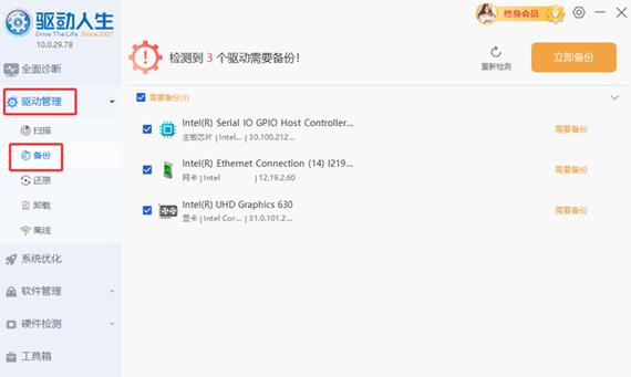 惠普声卡驱动器官方下载_声卡台式驱动机惠普可以用吗_惠普台式机声卡驱动