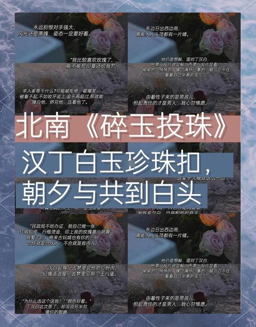 dnf华丽的曲玉还有用么_华丽的曲玉_华丽的曲玉怎么解锁