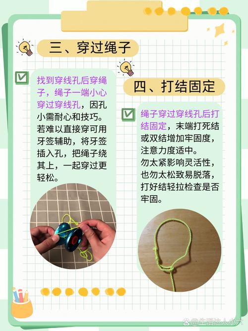 溜溜球玩法_溜溜球招式魔术球_溜溜球招式