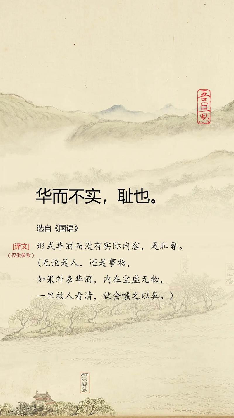 华丽的曲玉是啥？教你识破生活中那些华而不实的陷阱