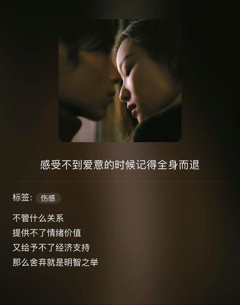 情感漠视开脱？关系中你的爱我无所谓背后有这些真相