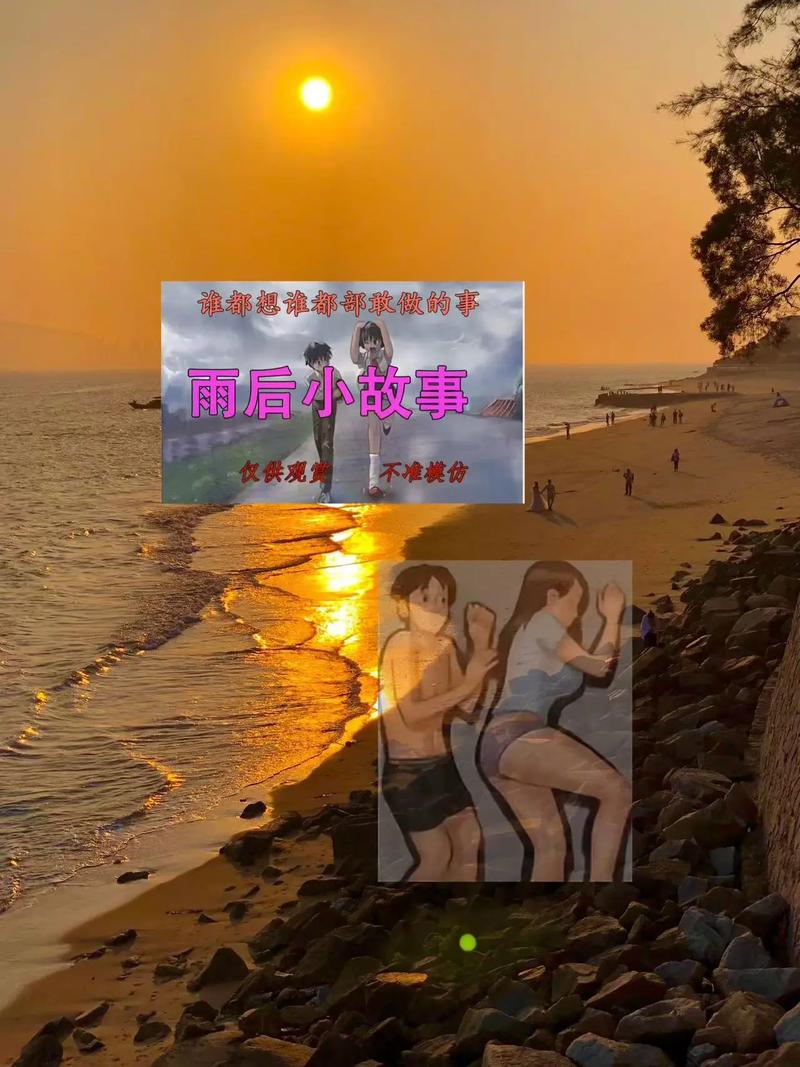 雨后故事的表情包_雨后故事的图片_雨后小故事闪图