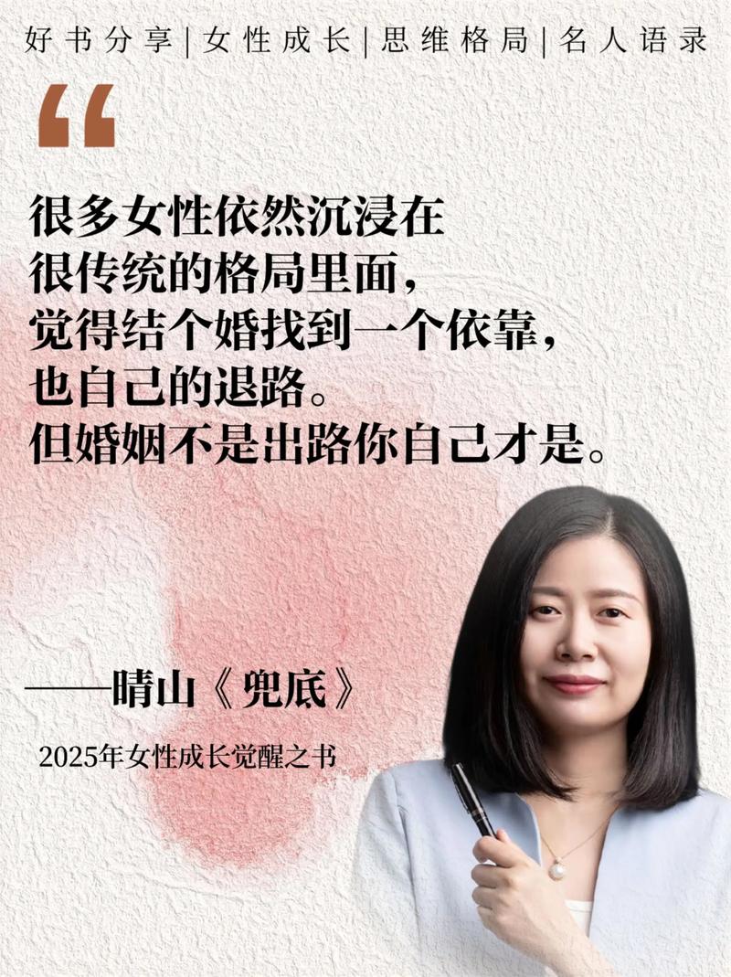 嫁时方见意中人短剧_未嫁时_十八岁未嫁时