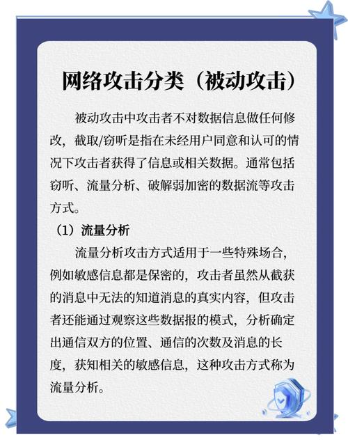 防攻击空间_防攻击的声音_防arp攻击