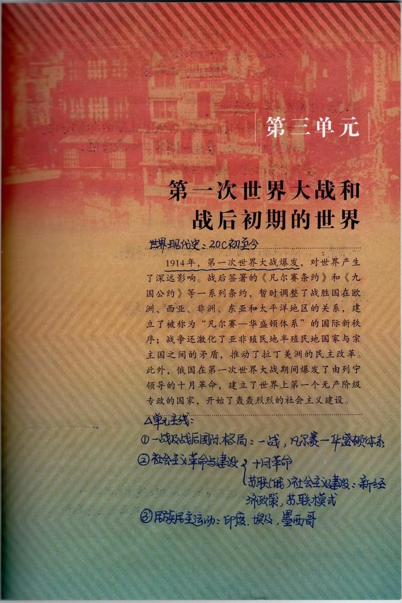 九洲战记_九州战记_九州仙侠战记