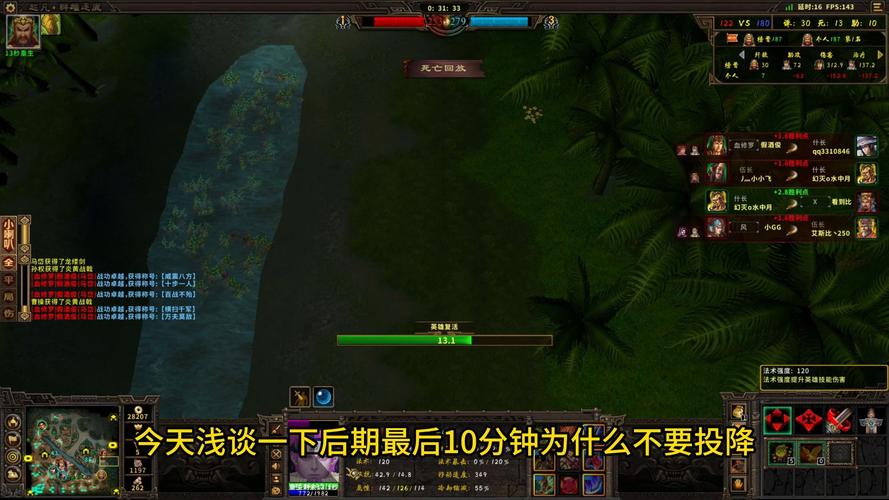 起凡群雄逐鹿推推棒_群雄逐鹿下一句_群雄逐鹿起凡视频