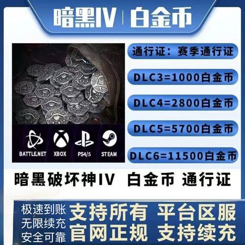 暗黑安装码_暗黑破坏神安装_暗黑3怎么安装