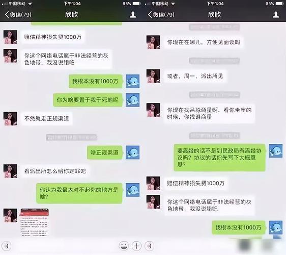 飞信之前的聊天软件_和飞信聊天的软件下载2020_飞信聊天记录查看器