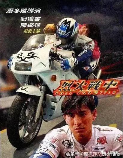 烈火战车mv_烈火战车2_烈火战车车型