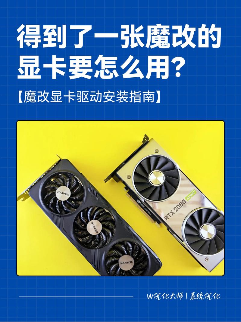 显卡催化剂_显卡催化剂驱动安装管理程序_显卡催化剂和显卡驱动的区别