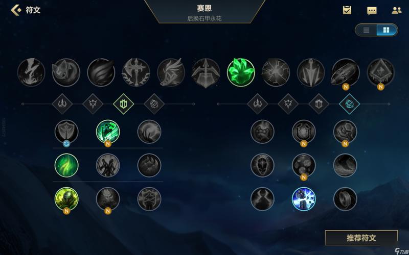 lol塞恩_塞恩lol台词_塞恩LOL