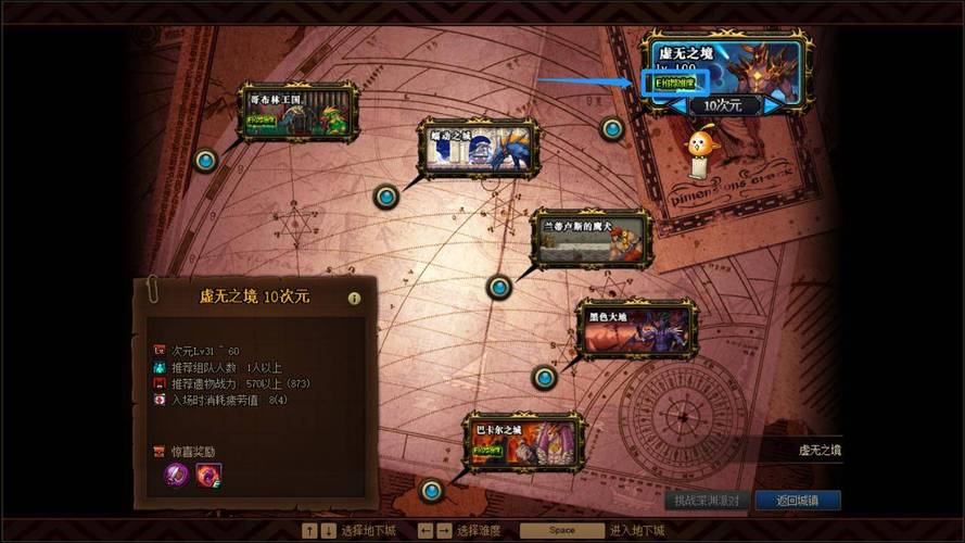 DNF异界副本多少级能进？100级准入条件与开荒攻略详解