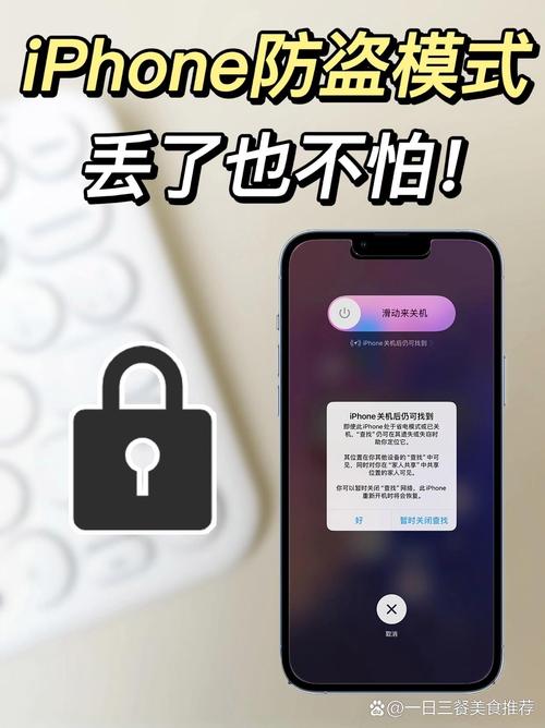 手机防盗卫士_卫士防盗手机怎么用_卫士防盗手机怎么解锁