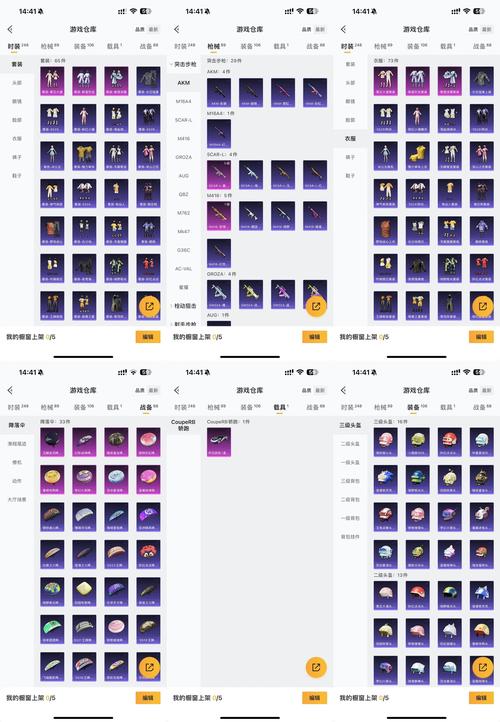 炫舞魔法水晶到底值不值？聊聊概率获取和虚拟消费那些坑