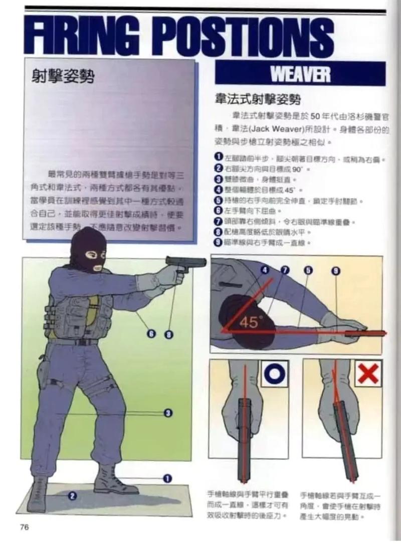 明教轻功怎么飞不起来_明教轻功_明教轻功叫什么