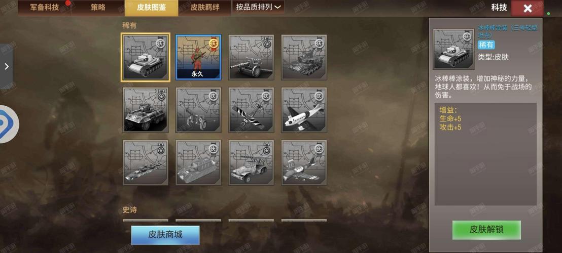 qq二战风云_二战风云qq家园_二战风云qq小游戏