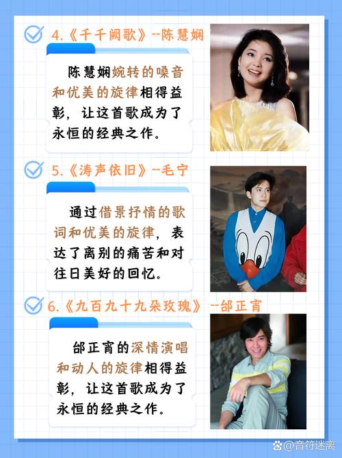 姑娘我爱上你铃声背后：一代人的个性记忆与审美变迁