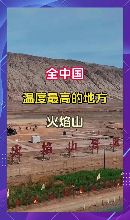 火焰山真是今天形成的吗？地质学家揭示百万年真相