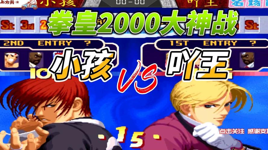 聊聊拳王2000对年轻玩家，尤其是未成年人的潜在负面影响