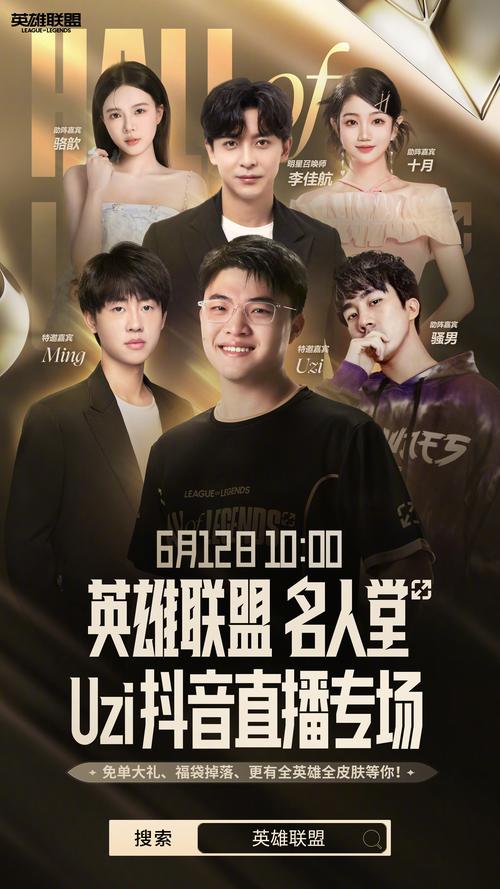 lol比赛在线直播_lol现场直播比赛_直播lpl比赛