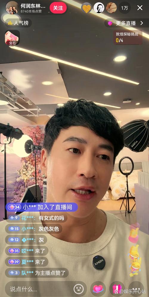 何润东820生日数字在网上咋成梗了？是粉丝密码还是信息噪音？