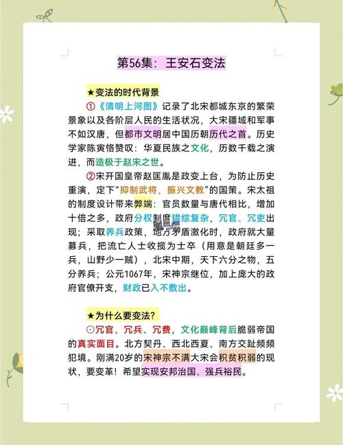 战国时代代码_战国时代游戏秘籍_战国时代秘籍