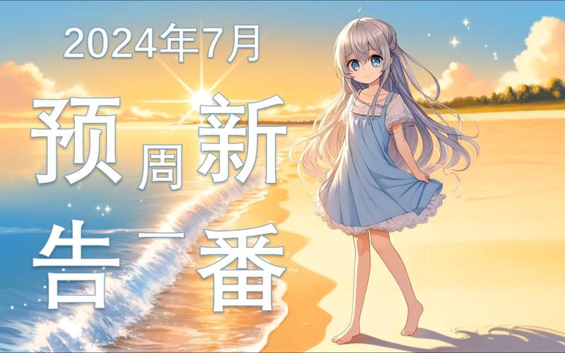 动漫bt_动漫bt网站icomic_bt动漫