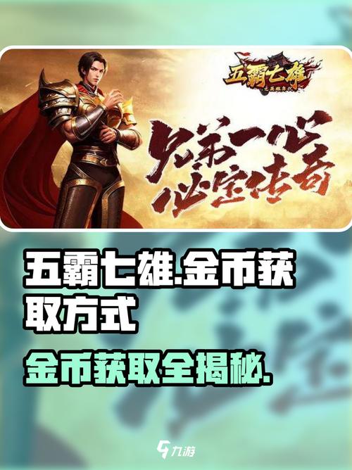 轩辕传奇赚银票_轩辕传奇手游银票怎么赚的快_轩辕传奇手游银币