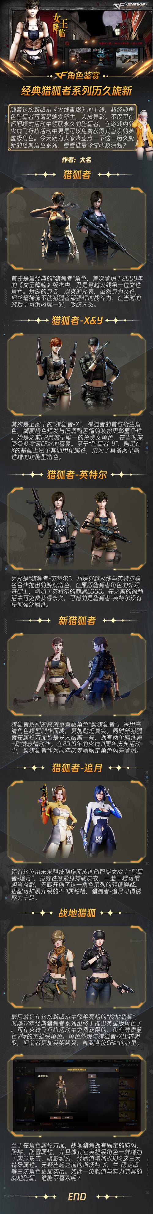 灵狐者_x_灵狐者裙底h吧_灵狐者网袜