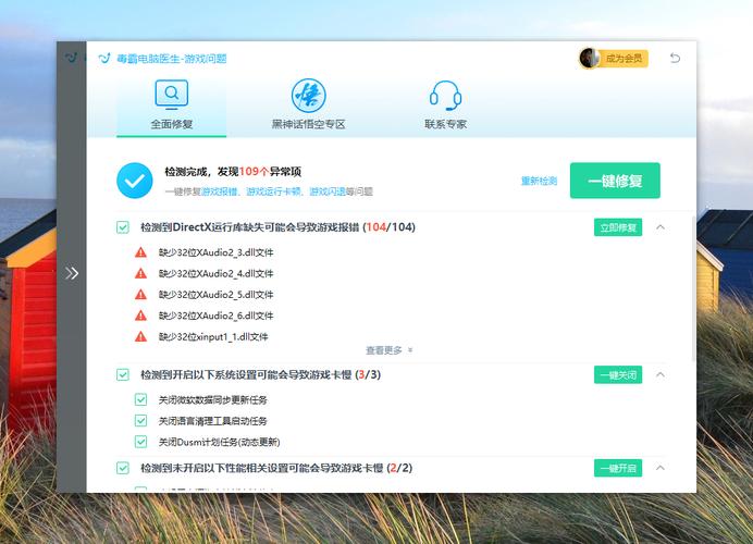 金山修改器怎样修改_金山修改器_金山修改器手机安卓版