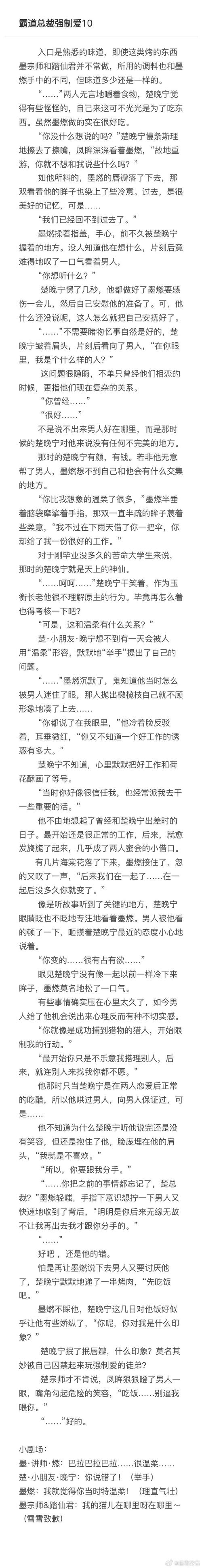 本王要扶正狂妃_拽妃本王要你负责_看了本王你就得负责小说