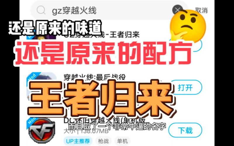 cf王者归来活动结束了吗_cf王者归来_归来王者是赌神