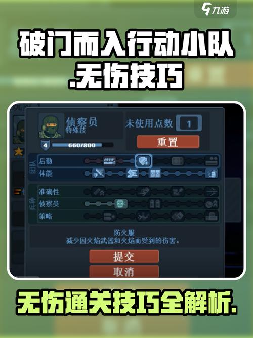 闪点行动2 攻略_闪点行动2 攻略_闪点行动2 攻略