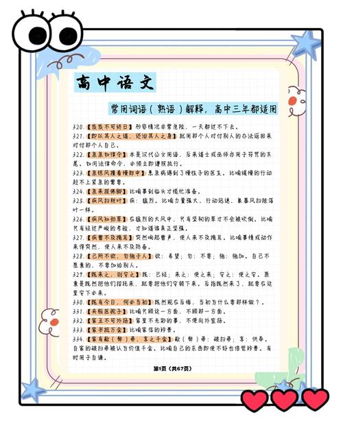 金山字典在线翻译_金山字典app_金山字典