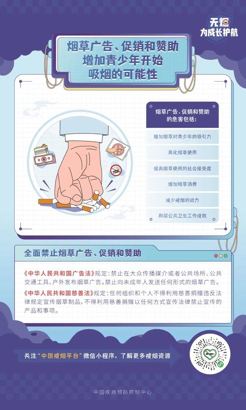 中国烟草网_中国烟草网_中国烟草资讯网站