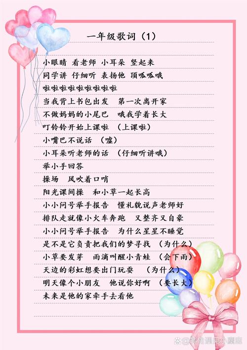 颂歌词可爱音译是什么_颂歌歌词_可爱颂 歌词音译