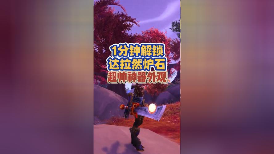 达拉然玩具店_达拉然玩具店神秘商人_达拉然玩具店疯狂商人刷新时间