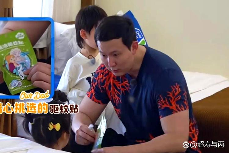 小爸妈综艺节目_综艺爸爸_小爸爸综艺节目