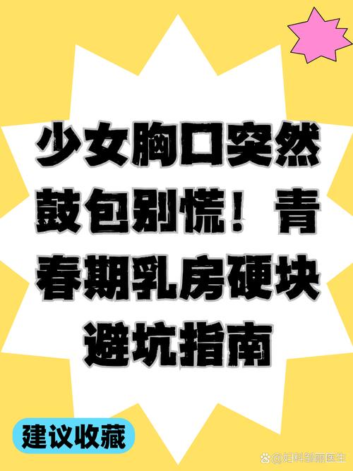 青春期3下载地址_青春期1无水印下载_青春期2018下载