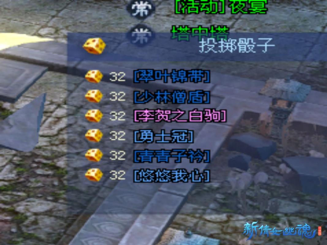 倩女幽魂端游礼包_倩女幽魂游戏礼包领取_倩女幽魂2礼包