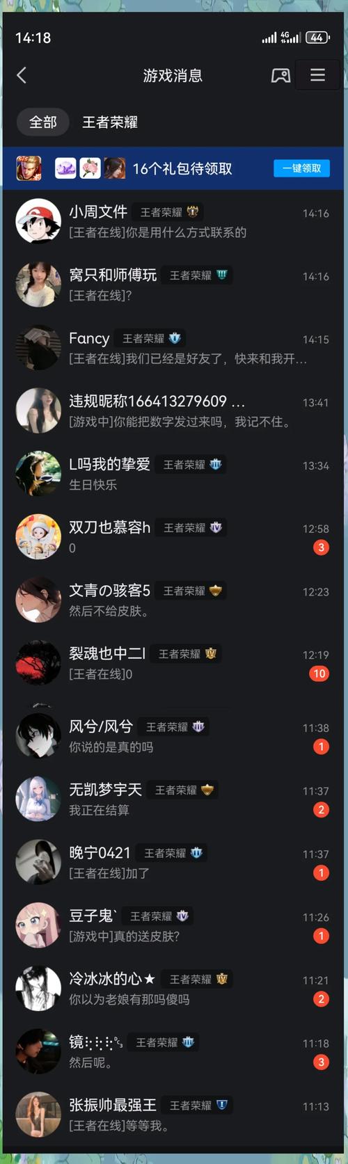 手机QQ游戏官网在哪？实测后，我发现了这3个关键问题