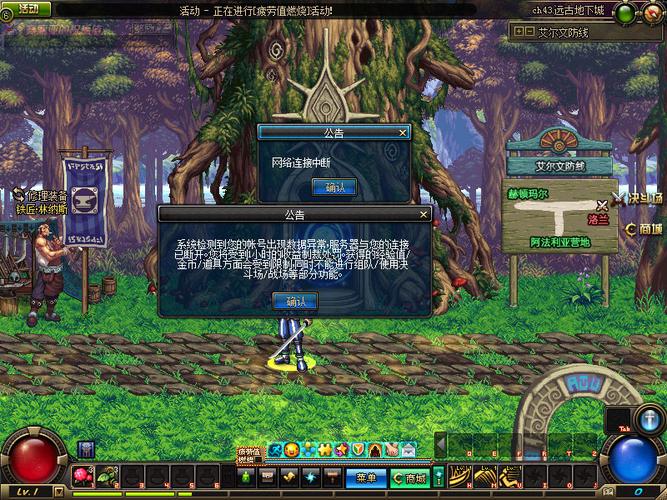 生化酒店怎么卡bug手游_生化酒店怎么卡bug2021_cf生化酒店遁地