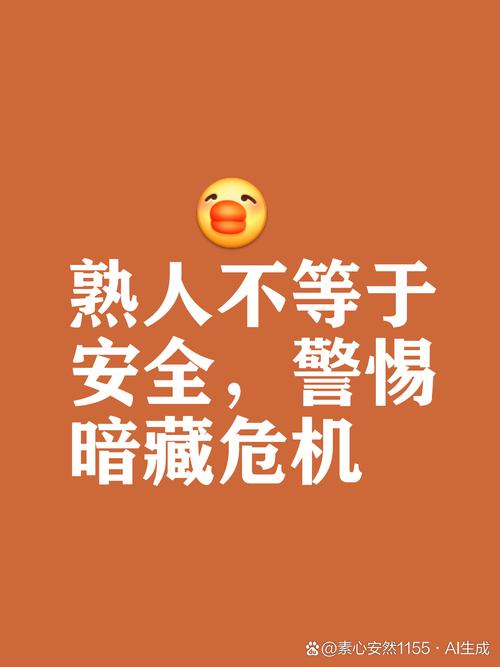 当心‘无人区百度影音’陷阱！这些奇怪关键词正把你引向危险