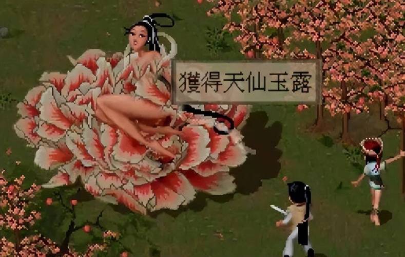 最好玩的仙剑_仙剑5好玩吗_仙剑好玩程度排名