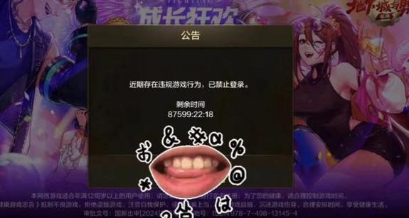 dnf技能补丁_dnf游戏技能补丁_dnf技能补丁制作教程