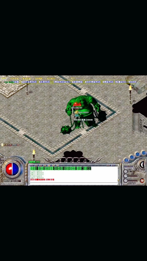 中变传奇世界私服_传奇世界中变版手游_新开传奇世界中变版