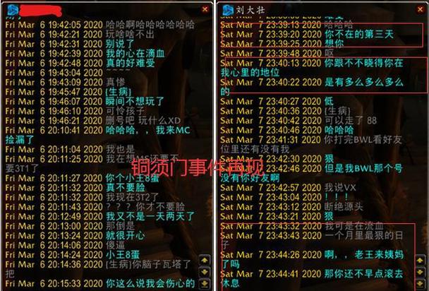 魔兽世界铜须门_铜须任务术_魔兽铜须门聊天截图
