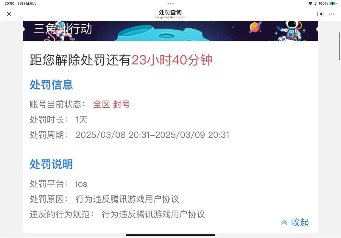 DNF封包教程：数据拦截与分析风险，破坏游戏公平性致封号