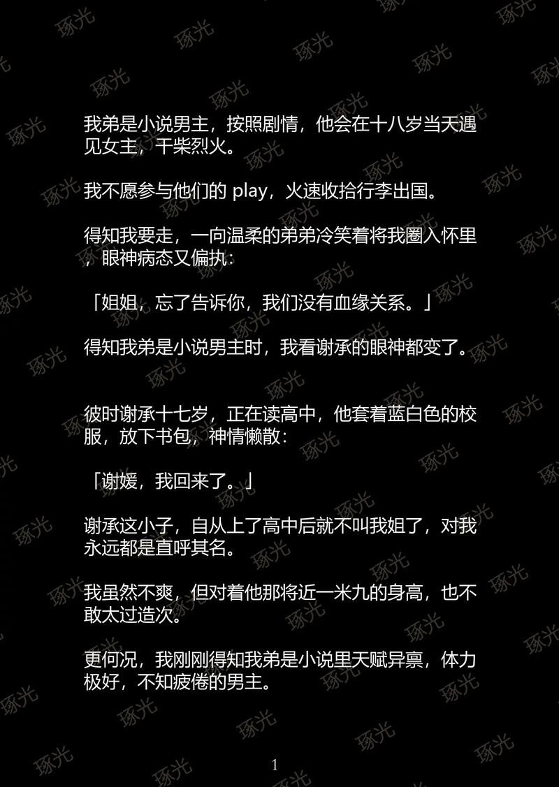 拽妃本王要你负责_看了本王你就得负责小说_本王要扶正狂妃