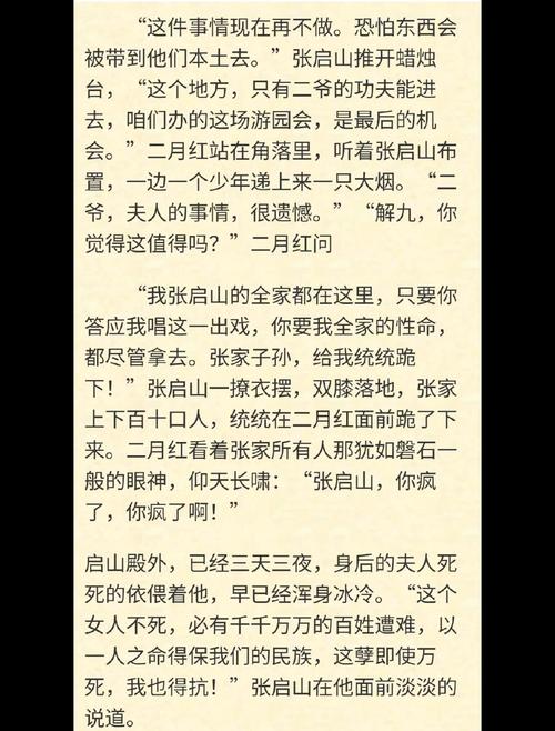 龙神闯天下_电影龙闯天下_电视连续剧龙闯天下